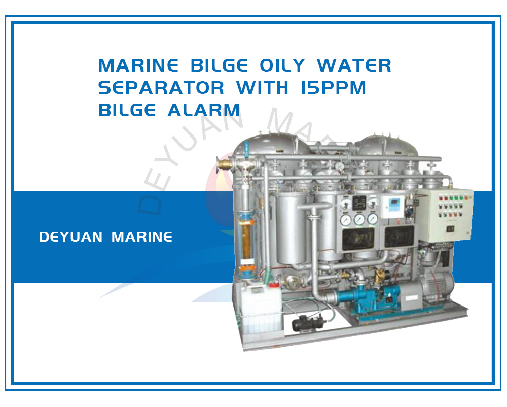marine bilge water separator marine